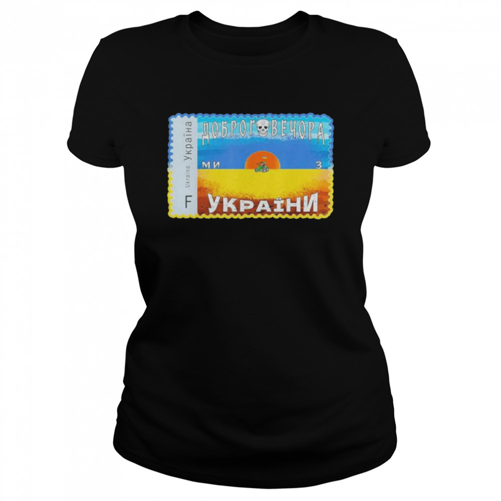 Ukrainian postage stamps 2022 postage stamps Ukraine shirt Classic Women's T-shirt