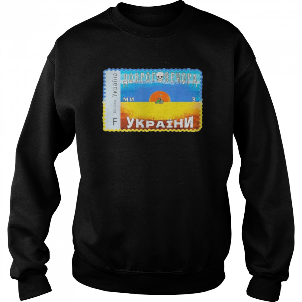 Ukrainian postage stamps 2022 postage stamps Ukraine shirt Unisex Sweatshirt