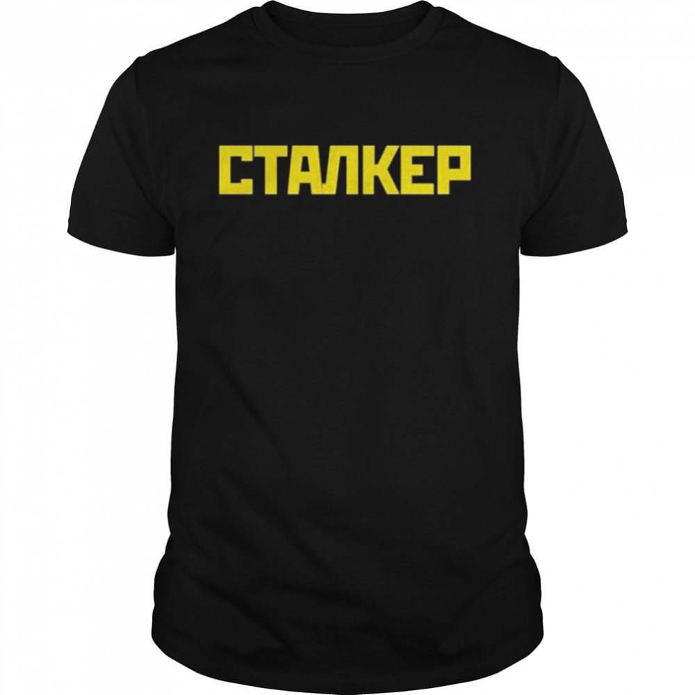 Soviet Visuals Stalker 1979 shirt