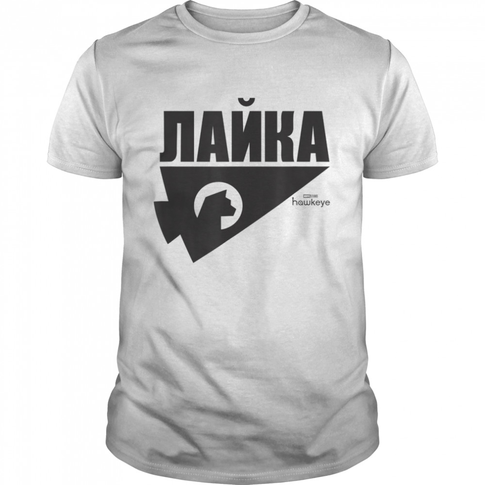 Marvel Hawkeye Russian Arrow Silhouette T-Shirt