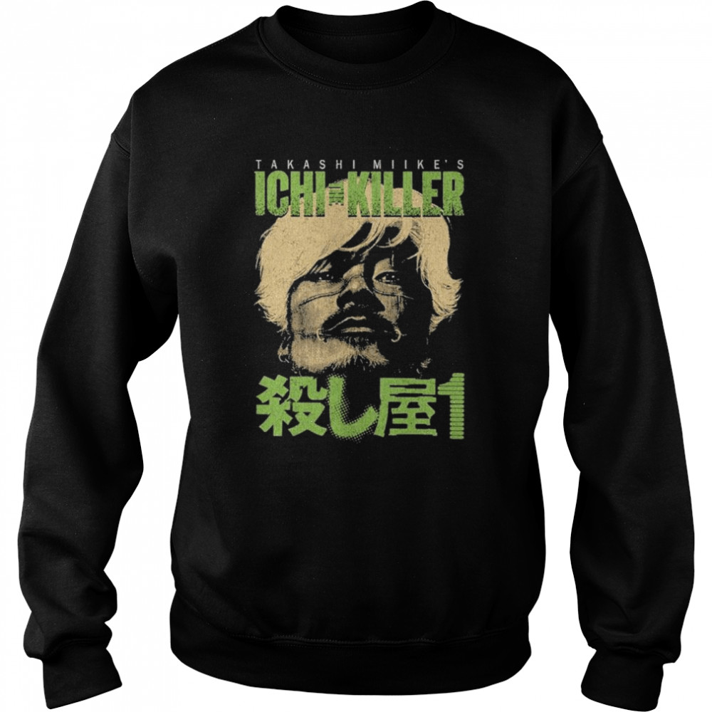 Ichi The Killer Manga Kakihara T- Unisex Sweatshirt