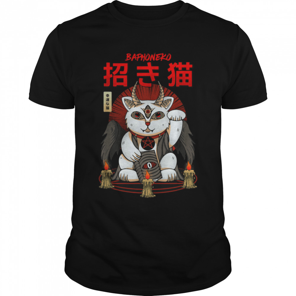 Baphoneko Baphocat Neko Lucky Cat Satan Japanese culture T-Shirt B0B341XWK1