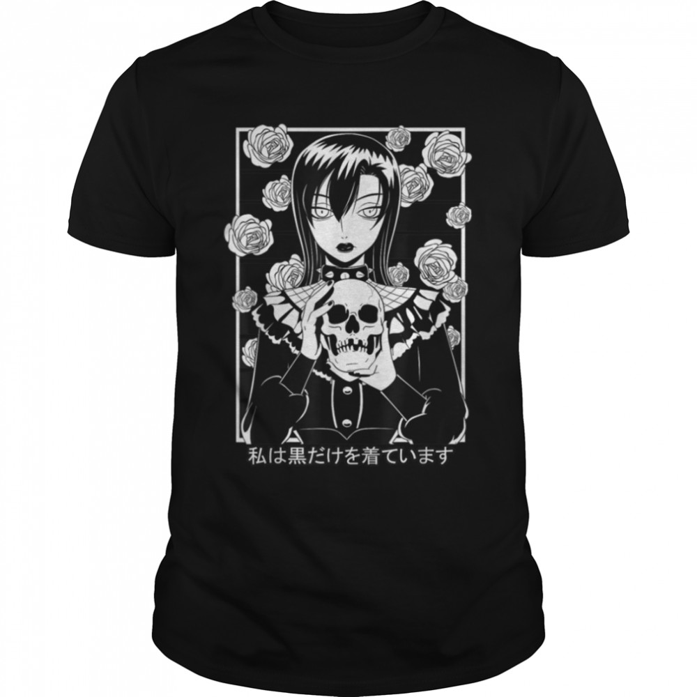 Goth Girl Skull Gothic Anime Aesthetic Horror T-Shirt B09NHWJ4SM