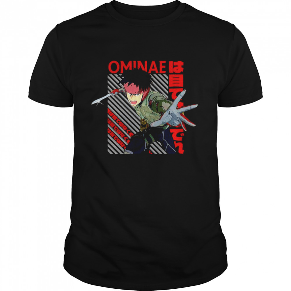 Spriggan Japan Ominae shirt